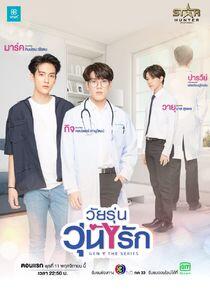 Gen Y - Season 1 Gen Y - Season 1