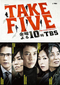Take Five ~ Oretachi wa Ai wo Nusumeru ka Take Five ~ Oretachi wa Ai wo Nusumeru ka