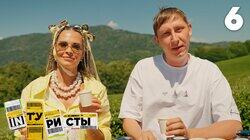Выпуск 6. Сочи Выпуск 6. Сочи