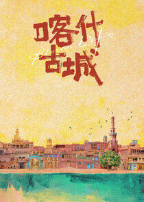 Bloom Life - Season 1