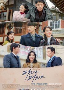 TV Novel: Waves, Waves - Season 1 TV Novel: Waves, Waves - Season 1
