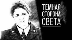 Серия 1