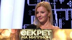 225. Юлианна Караулова 225. Юлианна Караулова