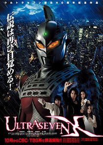 Ultraman - Season 21