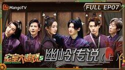 Episode 7 Episode 7