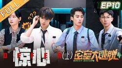 Episode 10 Episode 10
