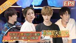 Episode 8