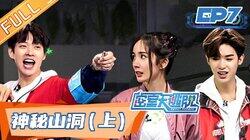 Episode 7