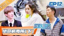 Episode 12 Episode 12