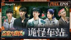 Episode 9
