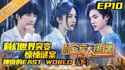 Episode 10
