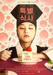 A Special Meal of the Weirdo 'Nara' A Special Meal of the Weirdo 'Nara'