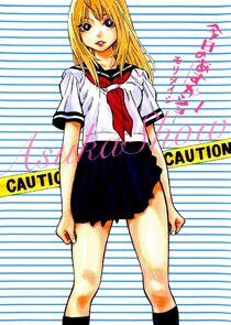 Kyou no Asuka Show Kyou no Asuka Show