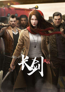 Chang Jian Feng Yun - Season 1 Chang Jian Feng Yun - Season 1