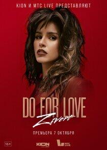 ZIVERT. Do for love ZIVERT. Do for love