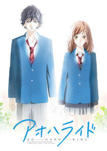 Ao Haru Ride - Season 1