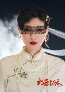 Ning Shuang