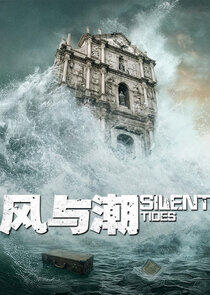 Silent Tides Silent Tides