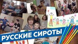 Приемные дети и приемные семьи: что они говорят о нас с вами? Приемные дети и приемные семьи: что они говорят о нас с вами?