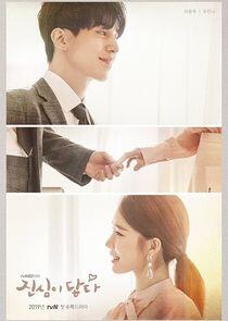 Touch Your Heart - Season 1 Touch Your Heart - Season 1