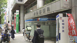 Shibuya Post Office: Countdown to a New Era Shibuya Post Office: Countdown to a New Era