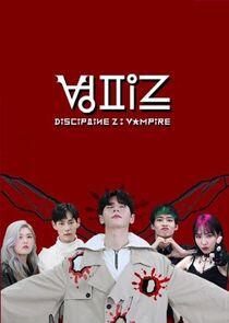 Discipline - Season 2 Discipline - Season 2