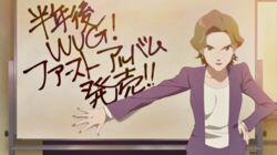 We Are Wake Up, Girls! We Are Wake Up, Girls!