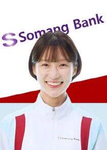 Lee Yoo Min