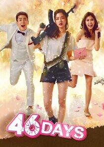 46 Days