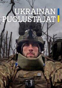 Ukrainan puolustajat Ukrainan puolustajat