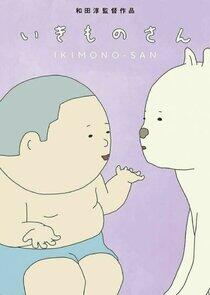 Ikimono-san Ikimono-san