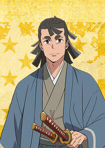 Isshiki Kosame Isshiki Kosame