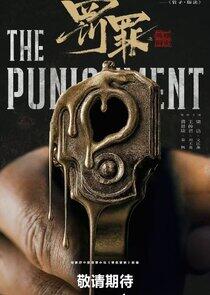 The Punishment The Punishment