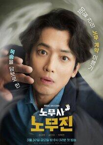Oh My Ghost Clients - Season 1