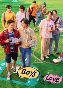 Boys in Love Boys in Love