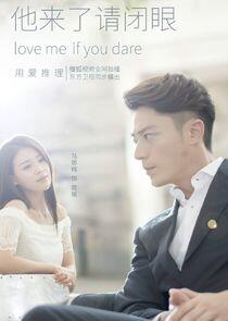 Love Me If You Dare Love Me If You Dare