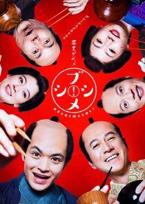 Bushimeshi!: The Samurai Cook Bushimeshi!: The Samurai Cook