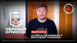 Ремонт отопительных приборов Ремонт отопительных приборов