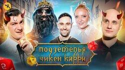#17 Демонизация (Мягкова, Смирнов, Кукушкин, Гудков, BRB) #17 Демонизация (Мягкова, Смирнов, Кукушкин, Гудков, BRB)