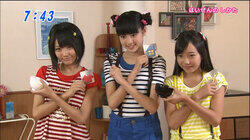 Oshiete! Haizen no Shikata Oshiete! Haizen no Shikata