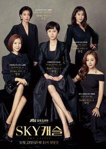 Sky Castle Sky Castle