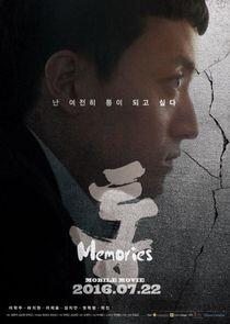 Tong: Memories Tong: Memories