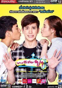 Bang Rak Soi 9/1 Bang Rak Soi 9/1