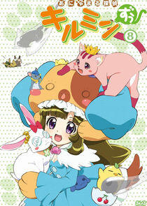 Animal Detectives Kiruminzoo Animal Detectives Kiruminzoo
