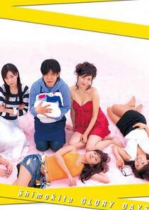 Shimokita GLORY DAYS Shimokita GLORY DAYS
