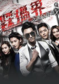 Legal Mavericks Legal Mavericks