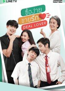 Deal Lover Deal Lover