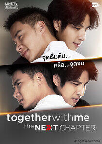 Together with Me - Season 2 Together with Me - Season 2