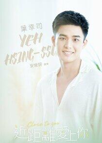 Ye Xing Si Ye Xing Si