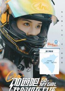 Go, My Girl - Season 1